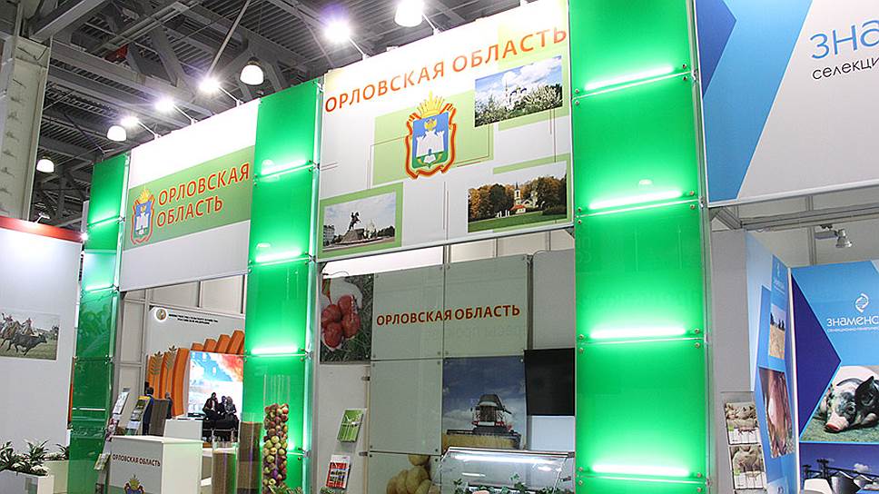 О каких инвестпроектах орловские власти отчитывались в рамках аграрного форума «Золотая осень»