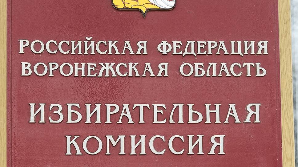 Кто выдвинулся в губернаторы Воронежской области
