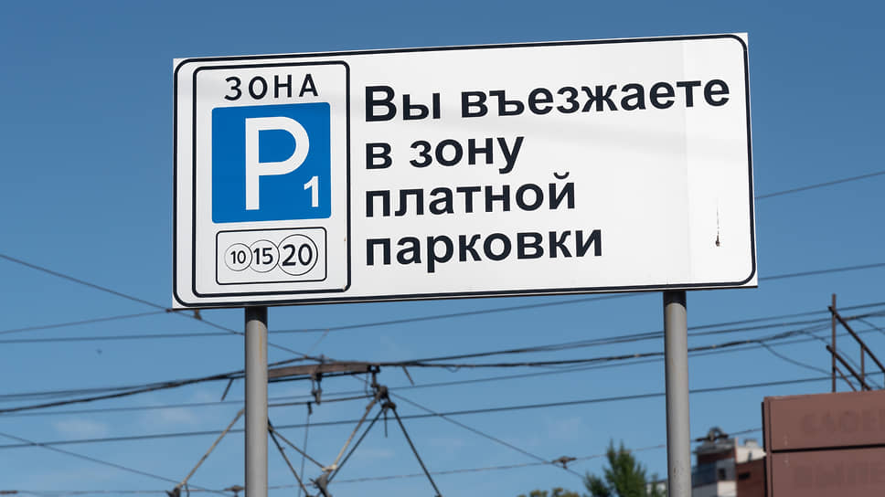 Липецкие власти решили основательно подготовиться к введению платной парковки в городе