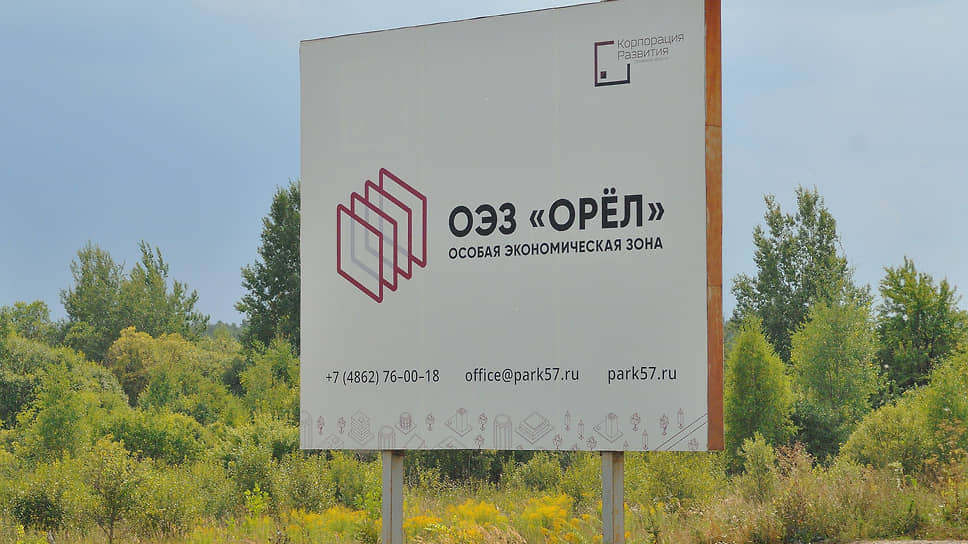 На фоне спецоперации три итальянских инвестора отказались от проектов в ОЭЗ «Орел»