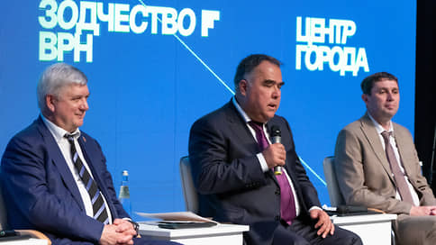 Не грози южному центру // На форуме «Зодчество ВРН» порассуждали о конкуренции между городами