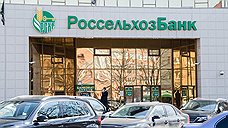 Россельхозбанку отказали в увеличении начальной продажной цены ЗАО «Птицефабрика “Северная”»
