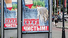 В Белгородской области появятся два мусоросортировочных комплекса