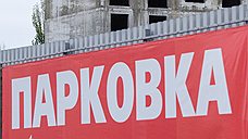 Объявлен аукцион на строительство подземной парковки Центрального рынка Воронежа