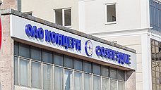 «Созвездие» намерено в 2014 году увеличить производственные показатели на 50%