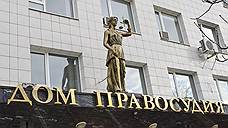 Белгородский облсуд ликвидировал организацию «Свидетели Иеговы» в Старом Осколе