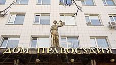 Облсуд признал экстремистской организацию «Свидетели Иеговы» еще и в Белгороде