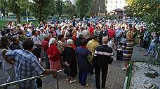 В Белгороде прошел митинг против закрытия медицинского центра