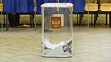 В Белгородской области из-за вброса аннулировали итоги выборов на избирательном участке