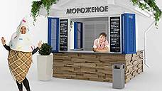 Мэрия Воронежа разработала типовые проекты киосков для размещения в зеленых зонах