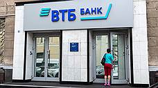 ВТБ в Курске с начала года нарастил кредитный портфель на 2 млрд рублей