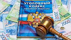 Уголовное дело о мошенничестве гендиректора курского «Агропромышленного альянса "Юг"» направлено в суд