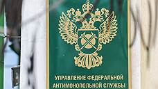 Руководитель белгородского УФАС Сергей Петров ушел в отставку