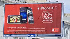 МТС констатирует взрывной рост продаж смартфонов в Черноземье