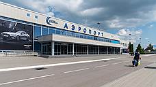 Воронежский, петербургский и астраханский аэропорты могут получить одно имя