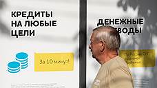 С экс-руководителя орловского Сбербанка Ольги Немцовой суд взыскал 82 млн рублей