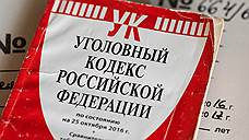 Белгородские следователи возбудили дело по факту убийства местного боксера