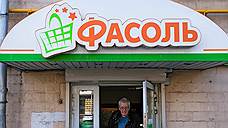 В Воронеже может появится сеть магазинов «Фасоль» от Metro