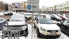 Мэрия Воронежа планирует еще две перехватывающие парковки в облцентре