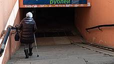 Реконструкцию четырех воронежских подземных переходов оценивают в 41 млн рублей