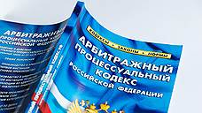 «Шебекинские корма» в Белгородской области попали под наблюдение