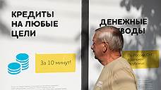 Тамбовчане стали брать больше кредитов в начале года