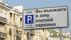 «Ростелеком» добивается расторжения соглашения о платных парковках в Курске
