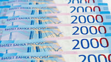 Доходы бюджета Курской области на 2019 год увеличились на 2,6 млрд рублей