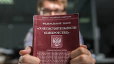 Липецкому заводу «Стройдеталь» пригрозили банкротством