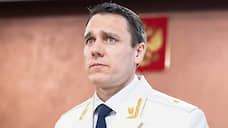 Александр Гулягин назначен на пост прокурора Воронежской области
