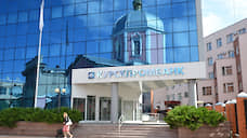 Курскпромбанк будет присоединен к Экспобанку