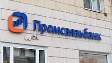 Работать с малым бизнесом в ПСБ банке в Воронеже будет Денис Векленко