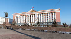 15% госслужащих Курской области потеряли работу