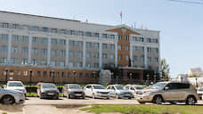 Объявлен конкурс на должность председателя Липецкого облсуда