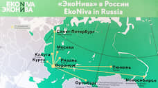 «Эконива» приостановила строительство животноводческого комплекса в Курской области