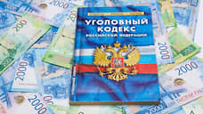 В Воронеже три подозреваемых в хищении 11 млн рублей чиновника уволены по утрате доверия