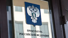 Прокуратура насчитала в Воронежской области более 39 тыс. безработных