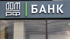 «Дом.РФ» готов разработать план внешнего управления на «Воронежтрубопроводстрое»