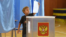 Голоса за кандидатов в депутаты белгородской облдумы отдали более половины избирателей