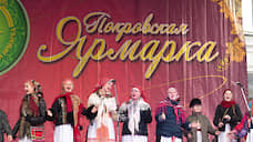 В Тамбове Покровскую ярмарку перенесли на 2021 год