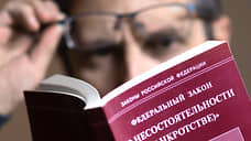 Суд не стал отменять сделку в банкротстве воронежского «Водмашоборудования»