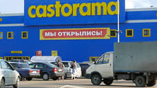 Компания «Максидом» выкупила магазины Castorama за 7,4 млрд рублей