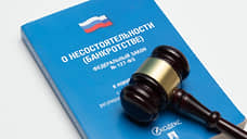 На Белгородчине имущество «Алексеевского вагоностроительного завода» выставлено на торги