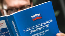 Оскольский завод металлургического машиностроения погасил долг перед поставщиком
