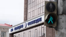 Михаил Артемов возглавил воронежский концерн «Созвездие» без приставки врио
