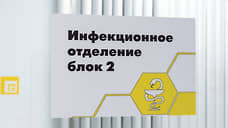 В Черноземье четвертые сутки подряд выявлено более тысячи заболевших COVID-19