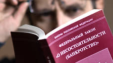 Банки предъявили экс-владельцу автосалонов «Км/ч» Тохиржону Жалилову долги на 3 млрд рублей