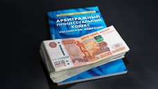 Акционеры белгородской «Медтехники» оспаривают выплату 7 млн рублей на благотворительность