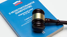 Имущество липецкого завода «Генборг» выставлено на повторные торги единым лотом