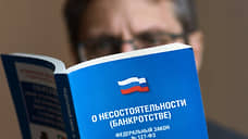 Липецкому «УАЗ-Автотехцентр» грозят банкротством из-за поручительства по кредитам на более 140 млн рублей